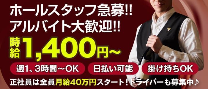 セクキャバとは｜仕事や服装、給料やキャバクラとの違いを解説