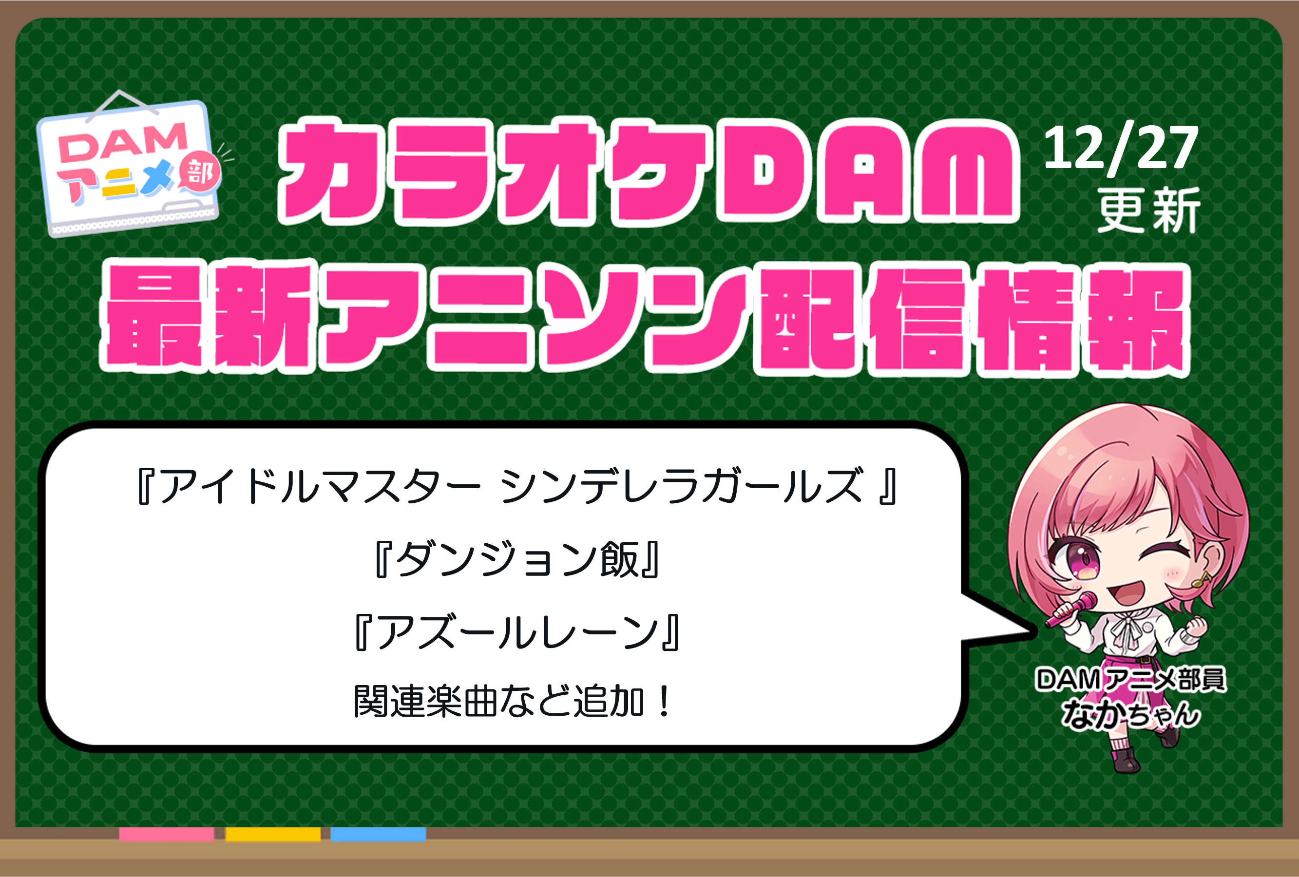 クーポン - ホテル ダブルジェラシー 今里