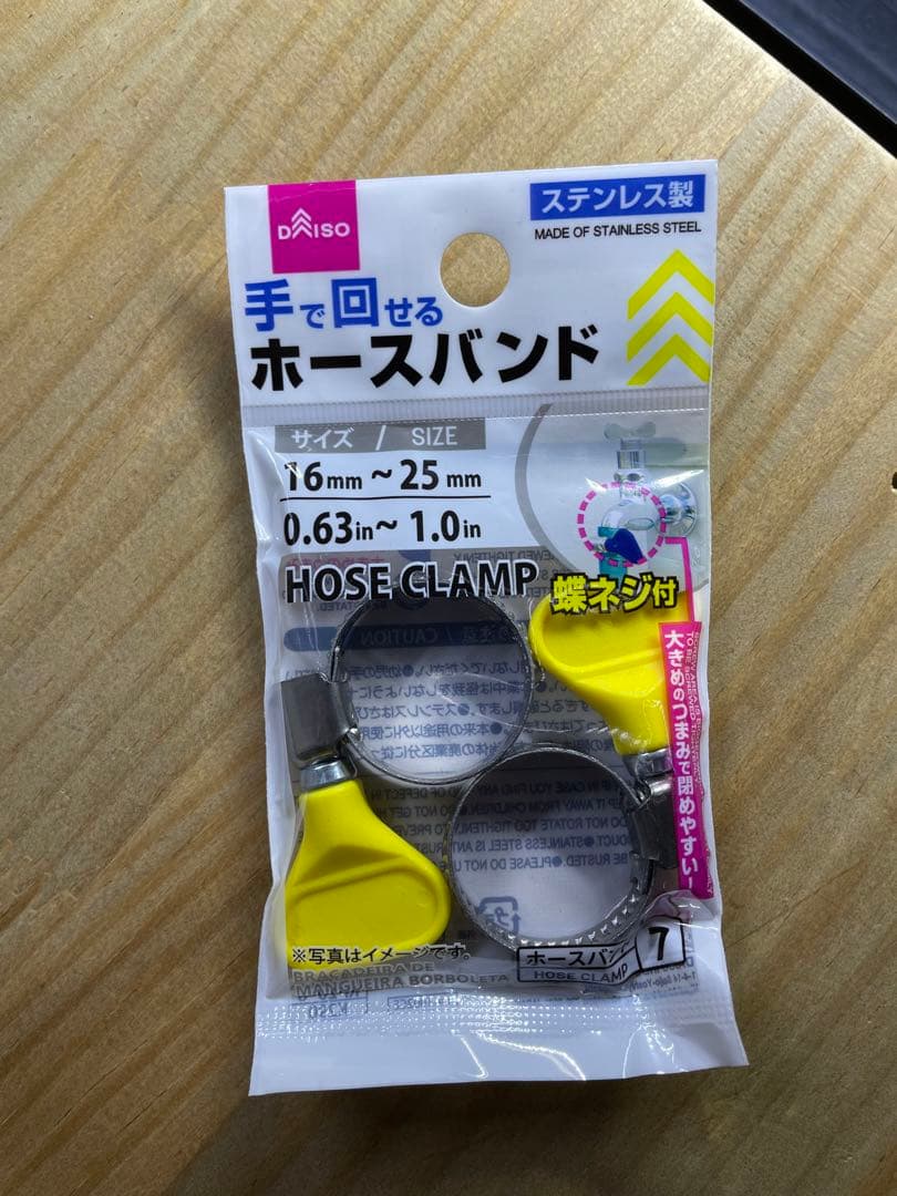 ホースバンド - 山口商工株式会社ホームページ