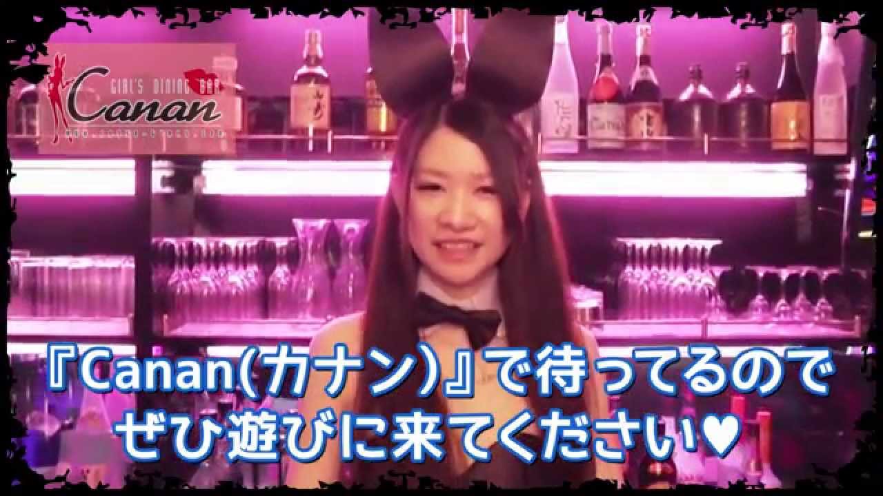 Golden Bunystar・ゴールデン バニスター