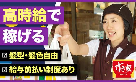 山崎製パン 岡山 総社 短期のバイト・アルバイト・パートの求人・募集情報｜バイトルで仕事探し