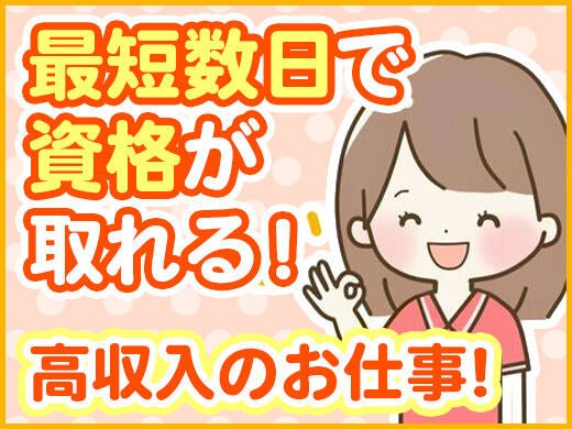 掲載終了】岐阜県で軽貨物配送ドライバーの求人情報（No.50038）｜トライネクスト合同会社 可児市｜ドラピタ