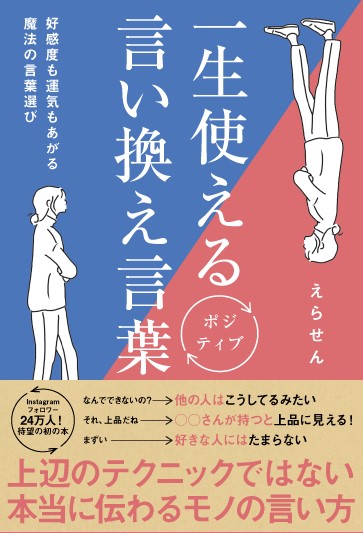 逸楽（いつらく）の類語・言い換え - 類語辞書 - goo辞書