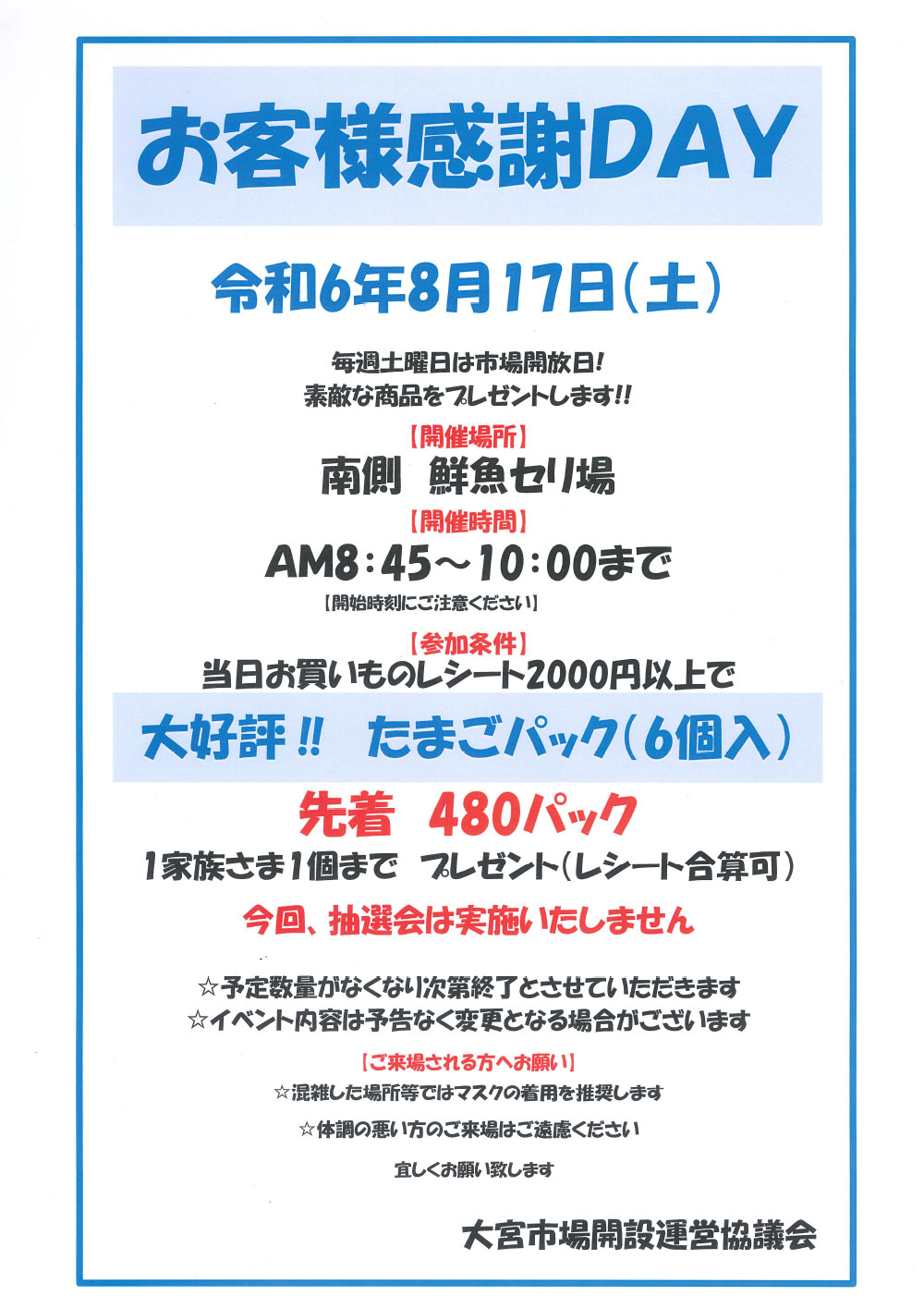 医療脱毛（医療レーザー脱毛）なら「ブランクリニック｜さいたま大宮院」【公式】