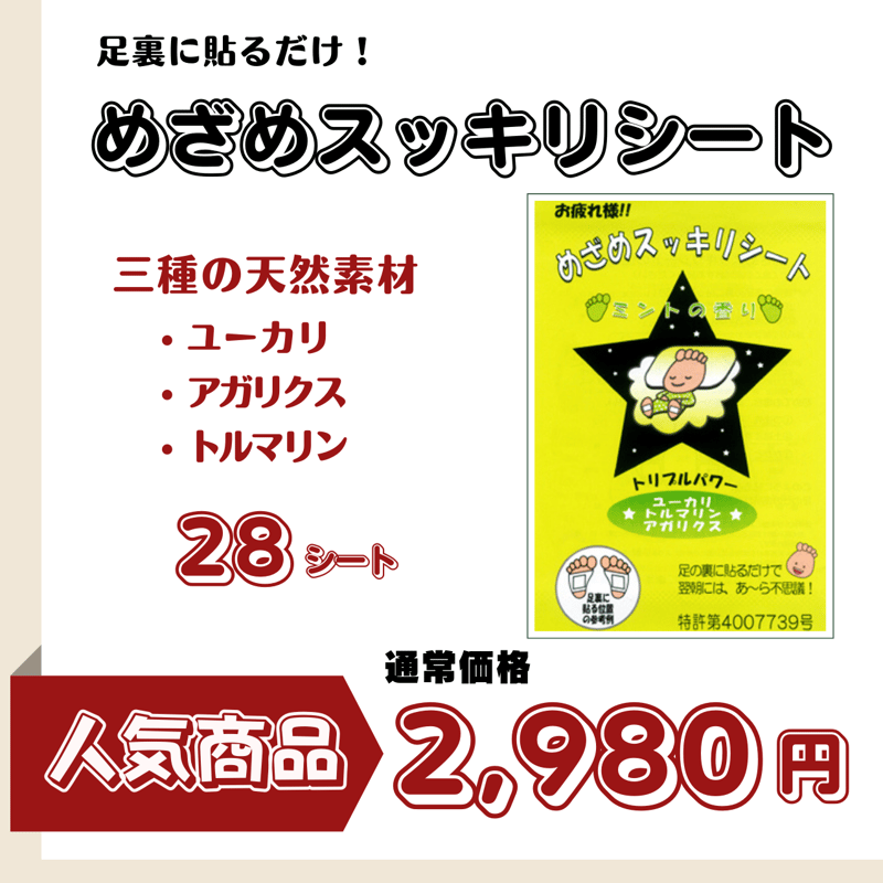 癒し本舗｜自宅で本格マッサージ | 出張マッサージの裏メニューとは？