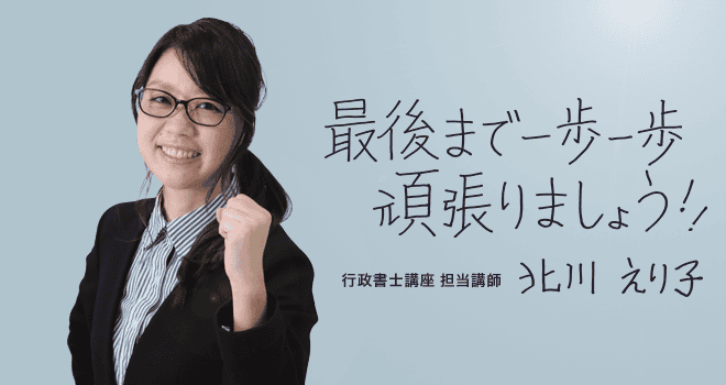 行政書士のバッジの意味や込められた思い、購入方法とは？ - 行政書士の通信教育・通信講座ならフォーサイト -資格試験の通信教育・通信講座ならフォーサイト