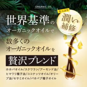 口コミ悪い？】cocone(ココネ)クレイクリームシャンプーのくせ毛への効果を検証！│株式会社ゼンツ美容ブログ