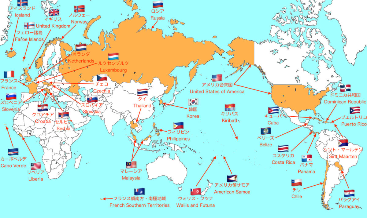 青白赤＋盾ありの国旗 - アーシの毎日インプット