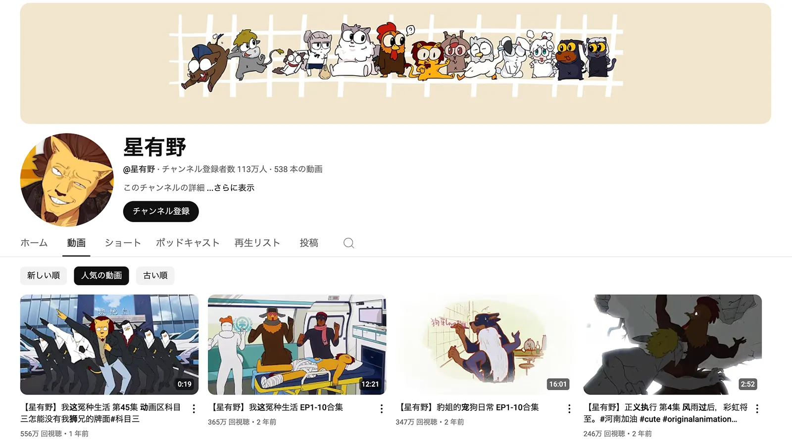 ゲームアニメオタク様 リクエスト 4点 まとめ商品 人気YouTubeチャンネル「しんりゅうファンタジー&神話研究所」待望の書籍化！『神話と宗教の解体神書 ファンタジーの元ネタ超解説』が2024年9月27日 金 発売決定！商品・サービストピックスKADOKAWAグループ