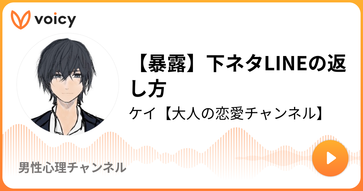 男もツラいよ】「元女性には刺激的？」下ネタがかわいい男性？エグい女性？＜第3話＞#4コマ母道場 - モデルプレス