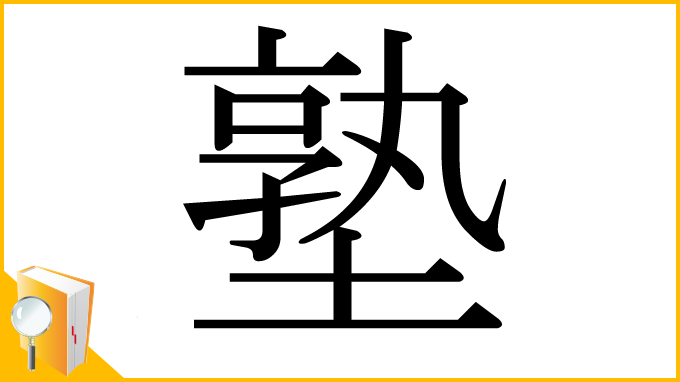 肉 - 二本松市｜ANA ふるさと納税