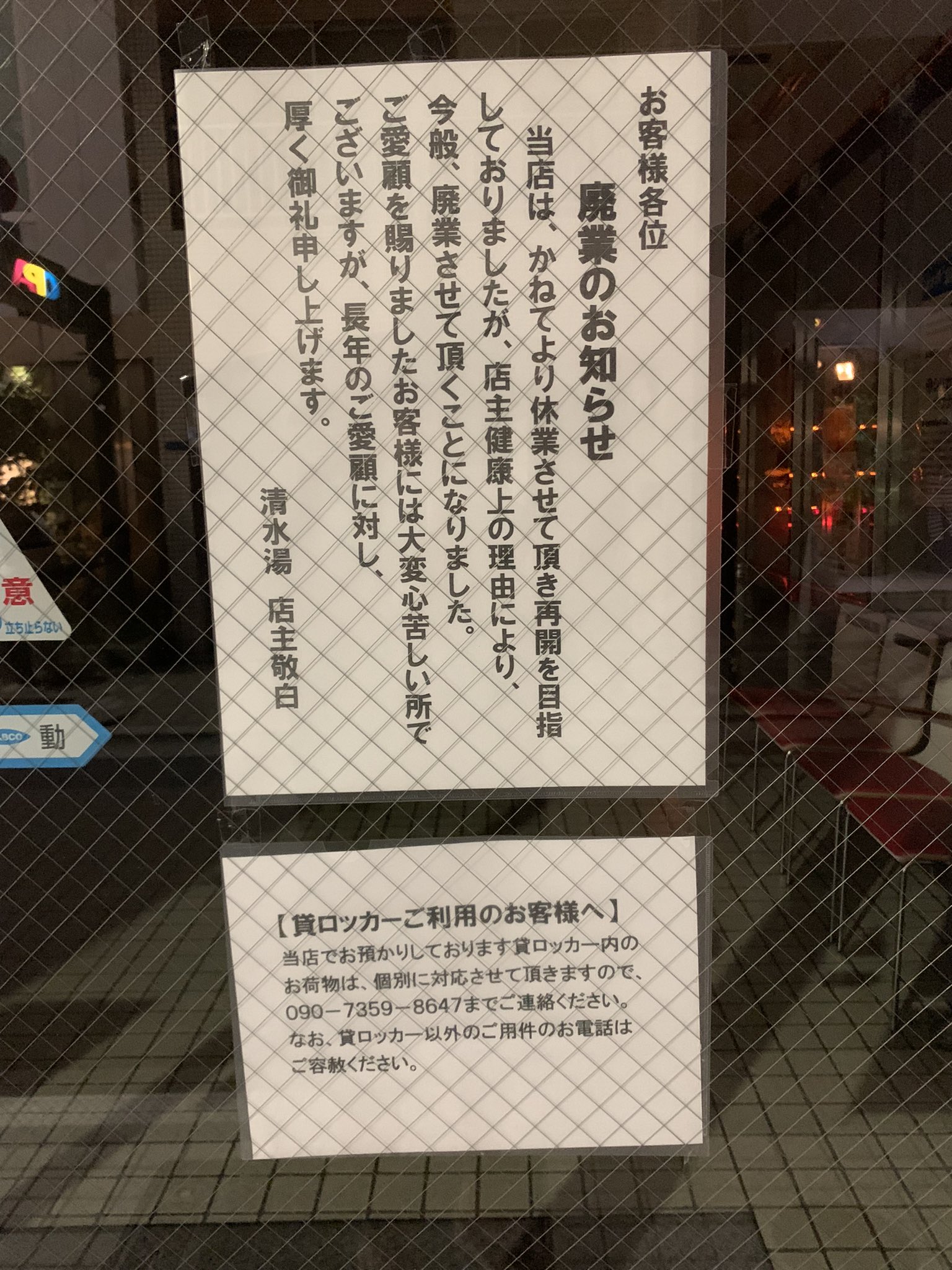 なんば（難波）周辺でシャワー・朝ごはん・充電！早朝利用できるスポットまとめ | ウィラコレ！