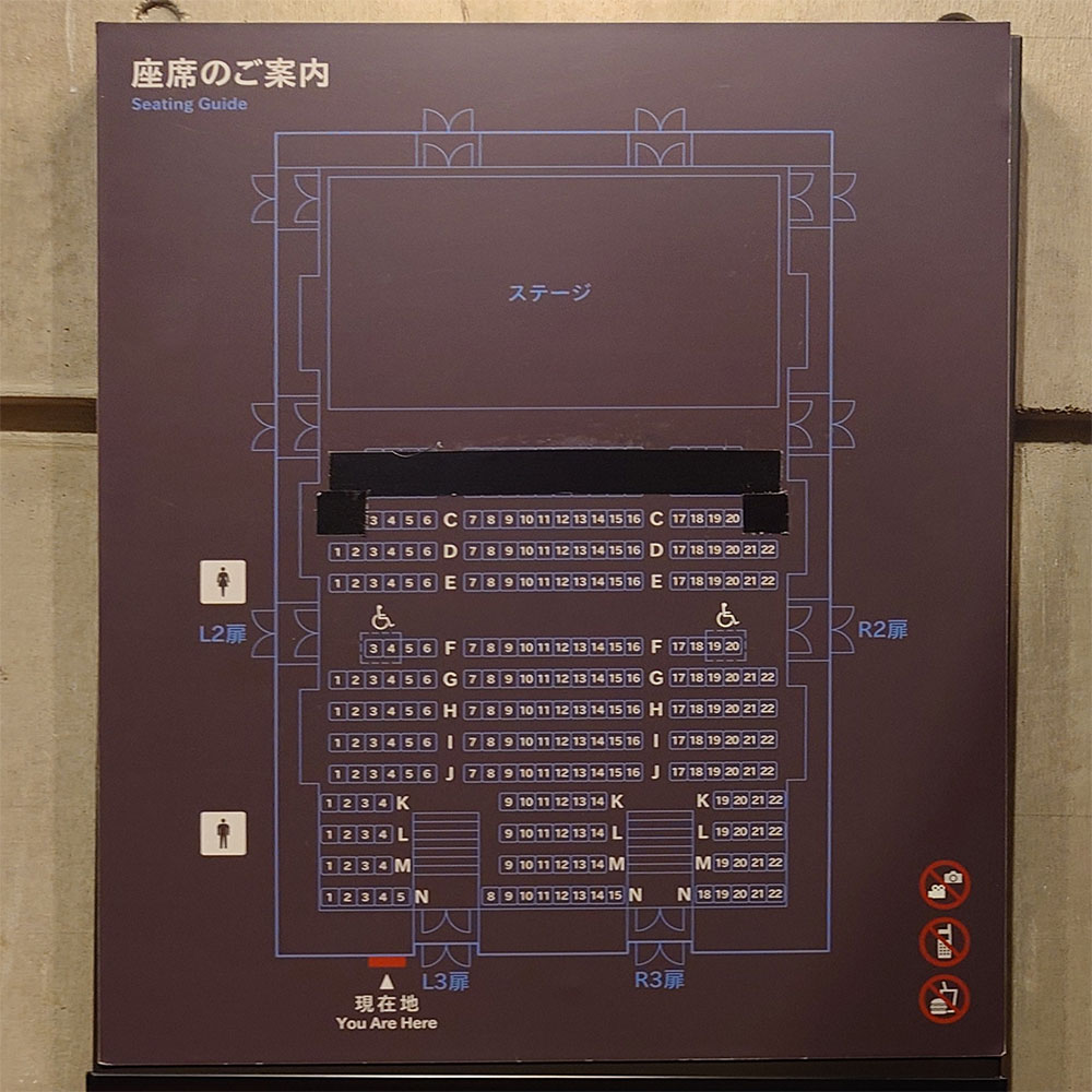 ABOUTSpotify O-EAST オーイースト