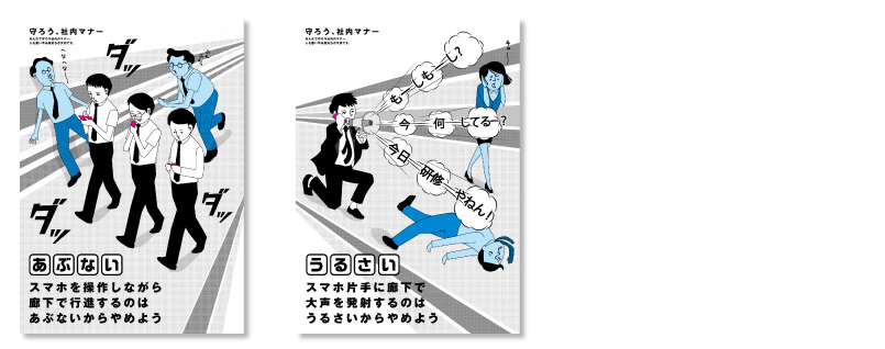 例がたくさん描かれた熱中症の注意喚起向けポスターの無料ポスターテンプレート 20438 - デザインAC