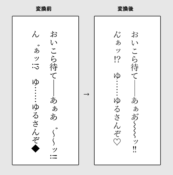 夢小説を読むときに名前を変えてみよう【プリ小説FAQ】 - YouTube