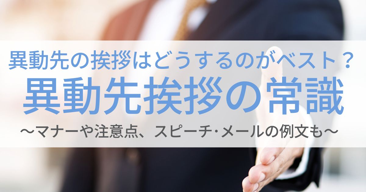 新卒採用配属辞令のテンプレート―Word形式のファイルをダウンロード可能│無料ダウンロード『日本の人事部』