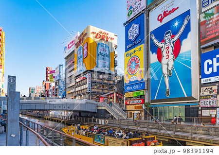 6代目にバトンタッチした道頓堀のグリコサイン The Glico Man sign Ver.夜Re-urbanization -再都市化
