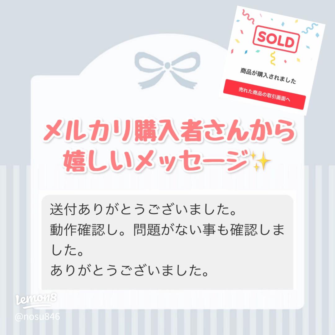 メルカリの「取引メッセージが面倒」問題を解決！ 新機能「テンプレート」と「絵文字」が便利すぎるメルカリの使い方All About
