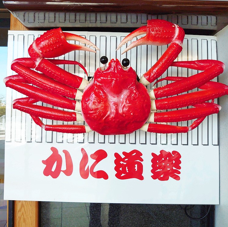 大阪魅力発見 , 大阪道頓堀・かに道楽 道頓堀東店, この蟹、動く看板ですが・, 実は本店の蟹より東店の方が、素早い動きをしております。,イキイキとしていて躍動感に驚きます❗,大阪 大阪魅力発見 道頓堀 かに道楽 蟹 かに 動く看板 看板
