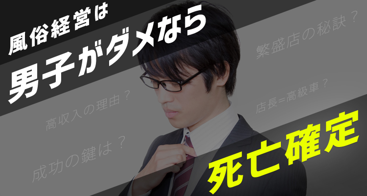 内勤スタッフ、ドライバーさん大募集中！！【人手不足で困ってます<m(__)m>】 - ミセス