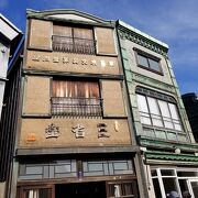 武居三省堂 文具店江戸東京たてもの園 明璃