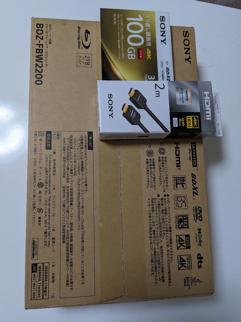 N2QBYB000011 パナソニック BDレコーダー用リモコン 赤外線 無線 パナソニック ディーガ リモコン ブルーレイ N2QAYB000346N2QAYB000472 N2QAYB000188 N2QAYB000554 N2QAYB000297 N2QAYB000186N2QAYB000687 N2QAYB000648 - メルカリ