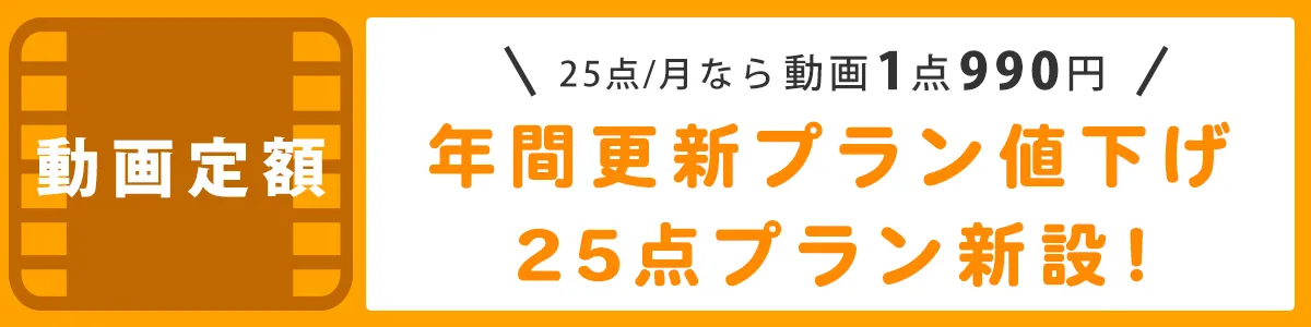 ロイヤリティフリーCGムービー素材集 StreamLine MovieMaterial ロイヤリティーフリー 動画素材.comショップ