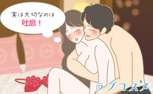 可愛いエッチな喘ぎ声！その特徴と出し方 - 夜の保健室