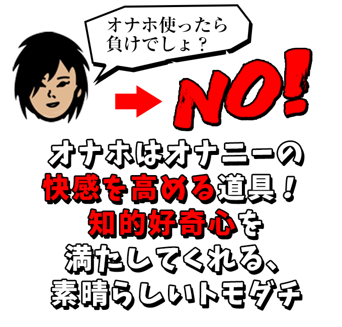 婬悶 〜母さんはオナホール〜 その4 »