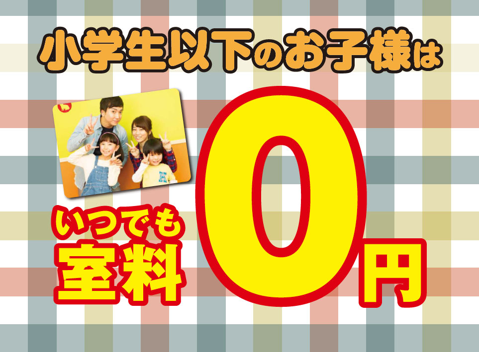 AOKI 株主優待快活CLUB コートダジュール総額20%割引株主優待券5枚セット～2024年6月30日まで商品細節| Yahoo! JAPAN