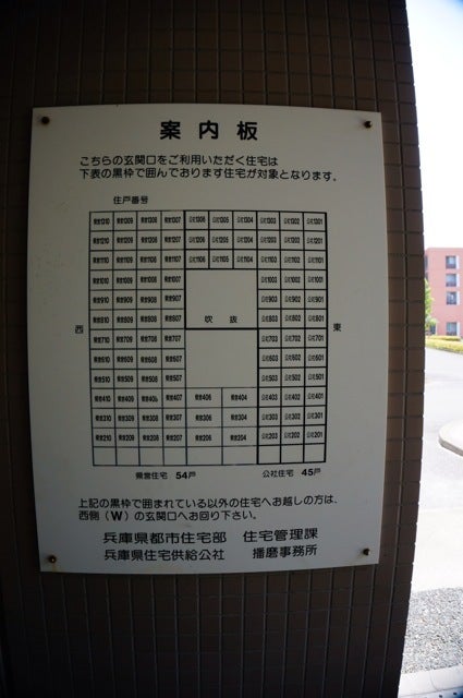 サンライフ弥生愛知県名古屋市瑞穂区学生マンション賃貸のユニライフ
