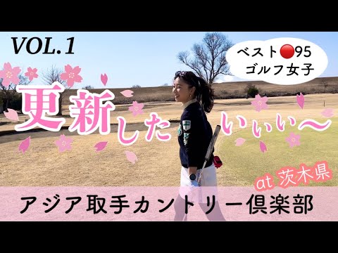 一度は乗りたい！セグウェイが楽しめるゴルフ場はどこ？Gridge グリッジ 〜ゴルフの楽しさをすべての人に