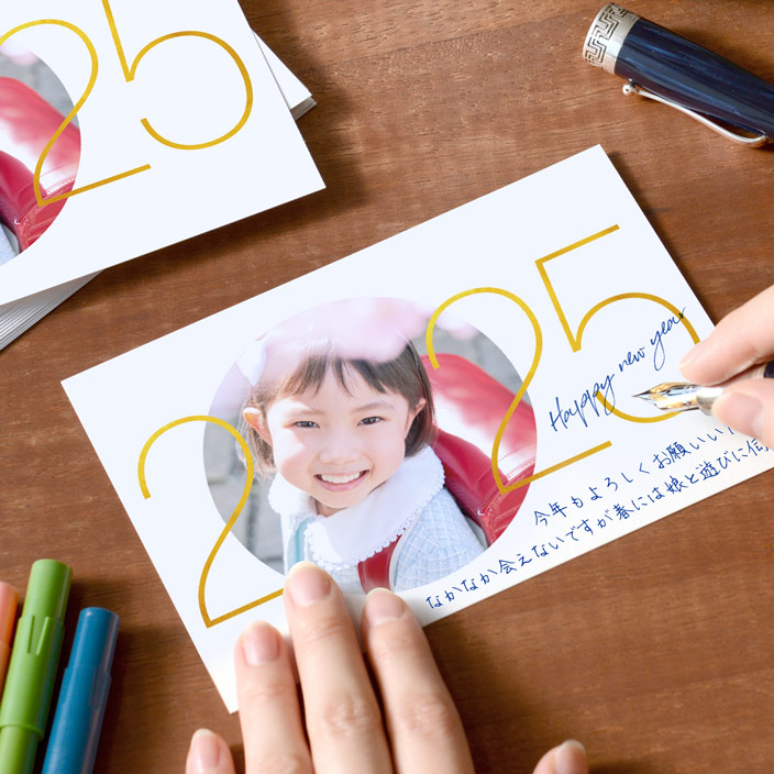 年賀状の一言コメント！お客様の心を動かすメッセージとは