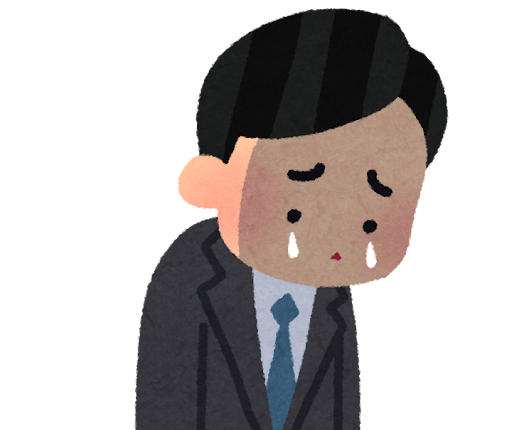 サラリーマンって辛い 理由と状況を変える6つの方法を実体験から解説！ジョブチェンアカデミ