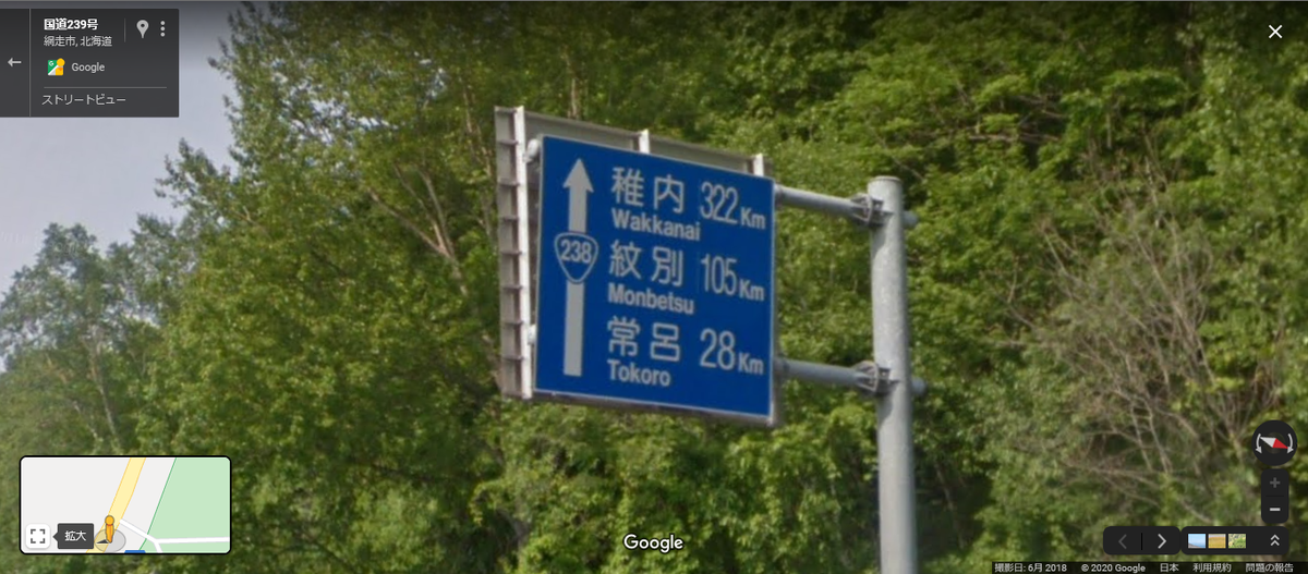 実はこうだった！「道路標識」の定義と豆知識 合宿免許WAO!! ワオ