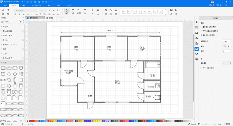 図面のサイズにまつわる意外な事実！知らなきゃ損する豆知識 選べるスキャンサービス ブログ