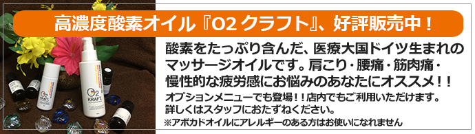 星洲 ホシノシマ 【新橋・駅前・リラクゼーションマッサージ】(ホシノシマシンバシエキマエリラクゼーションマッサージ)の予約＆サロン情報