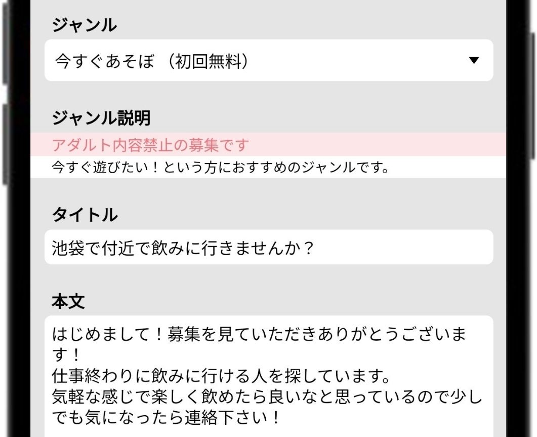 熟女とセックスしたい人が使うべき出会い系アプリを口コミや体験談とともに解説！