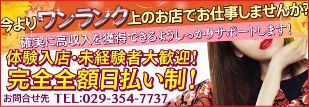 営業禁止の山形県内で店舗型風俗店を営んだ疑い 東京都