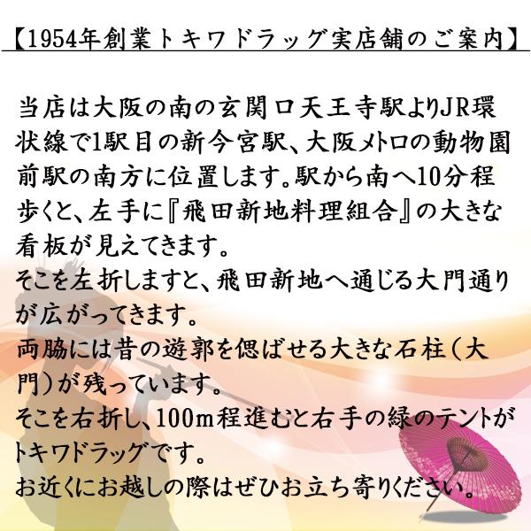 【遅漏でお悩みの方】フィニッシュトレーニング 後半トレーニングセット