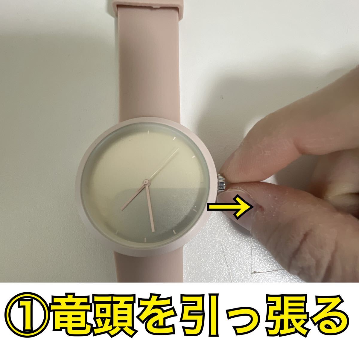 DAISO 腕時計 アナログのフリマアイテム一覧