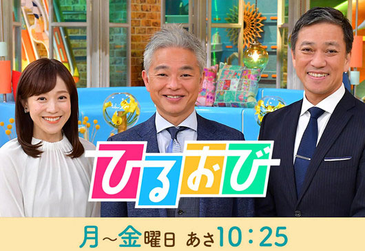 恵俊彰のプロアスリート批判とTBS問題