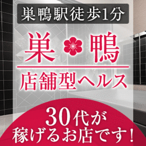 中洲 風俗｜40代・50代の完全熟女専門店「華椿R40+」｜YESグループ福岡