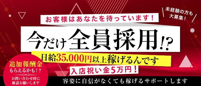 お得なイベント開催中！（99） ぽっちゃり・巨乳専門 ぽちゃぱい 明石/神戸西