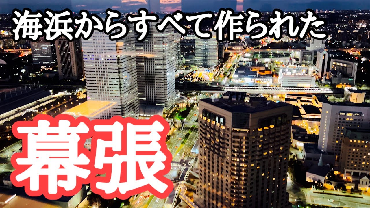 2024年裏風俗事情】千葉の立ちんぼはミニストップに大集結！？神待ち狙いなら未成年に気をつけろ！ | Heaven-Heaven[ヘブンヘブン]