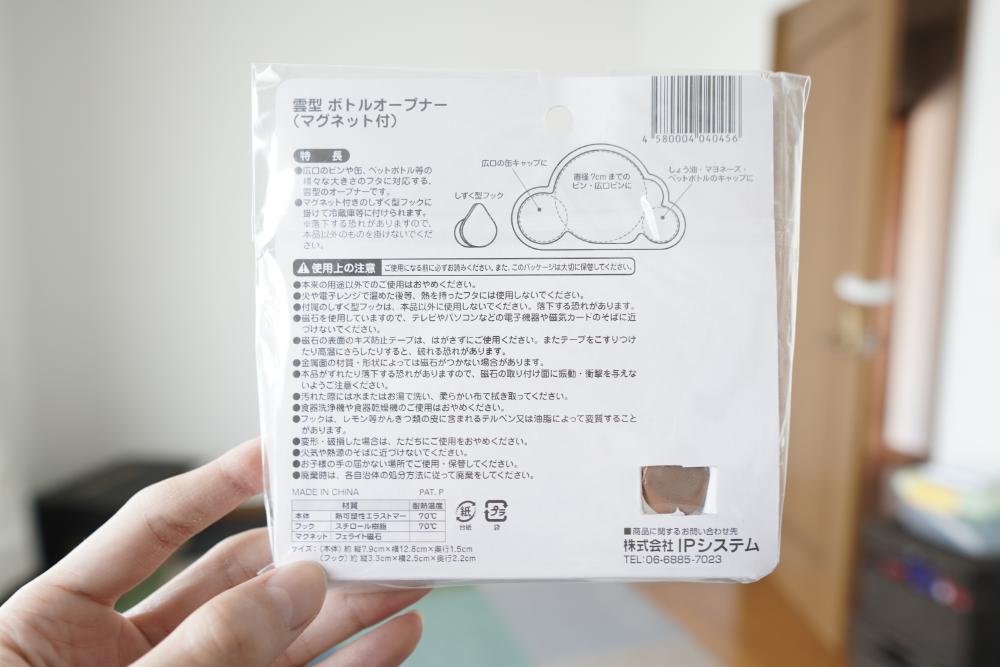 セリア ワインコルクのおしゃれなアレンジ・飾り方のインテリア実例RoomClip ルームクリップ