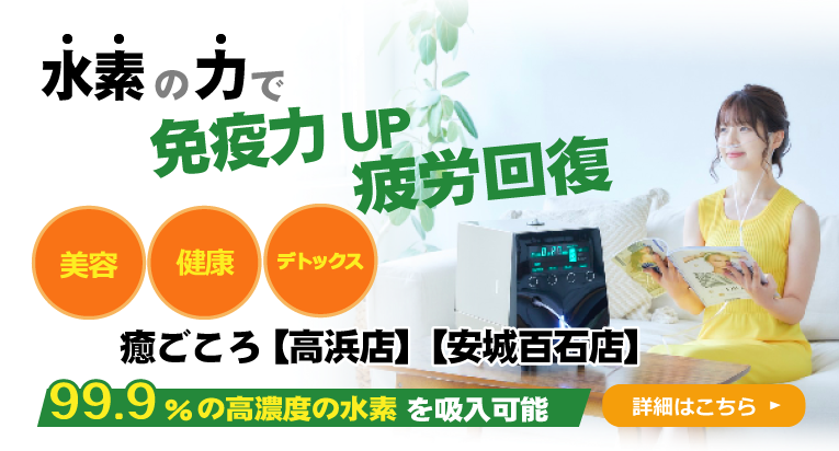 2024年最新】DOMANI PLUS.三河安城店のエステティシャン/セラピスト求人(正職員) | ジョブメドレー