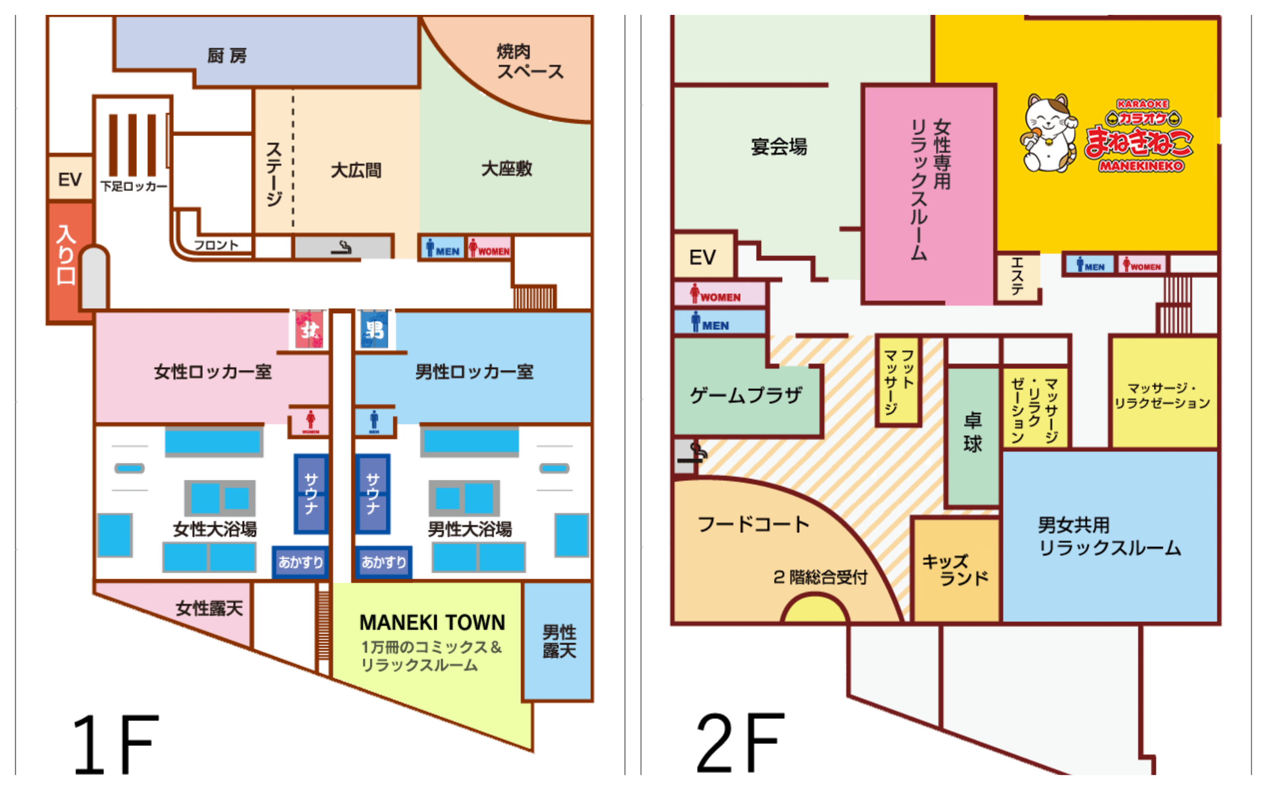 現地レポ】船堀・まねきの湯｜久々ワースト。残念。リニューアル希望。固定ファンがいるだけに(泣き。運営が変わり手が入ったらしいが完全に改悪。そもそも狙いが本当にわからない。もっと目的を持ったリニューアルを強く勧める。｜東京湯めぐり倶楽部