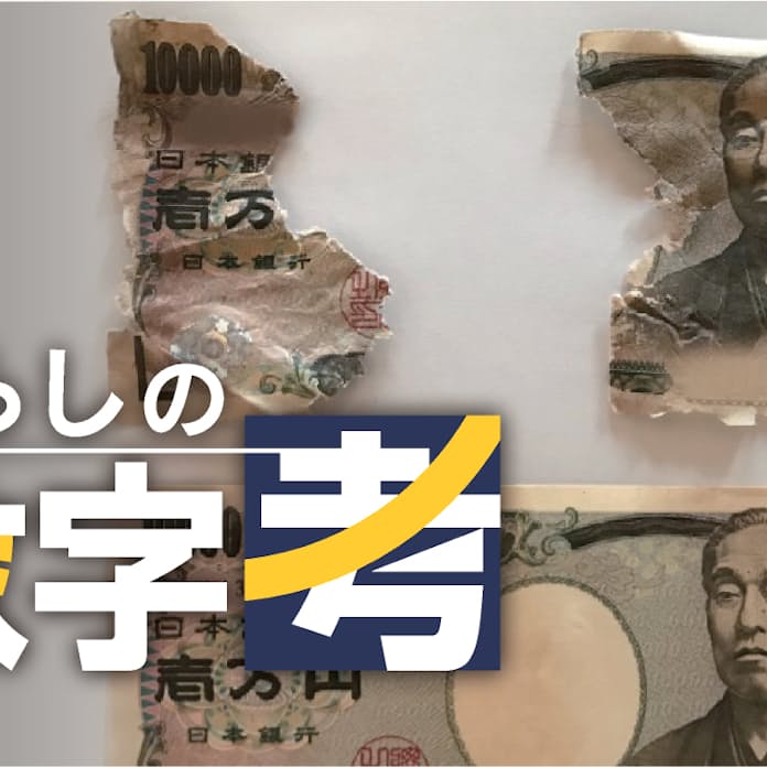 洗濯レポート 羽毛ふとん洗ってみた！コインランドリー開業・経営のララドリーム コインランドリーチェーン 栃木県宇都宮市