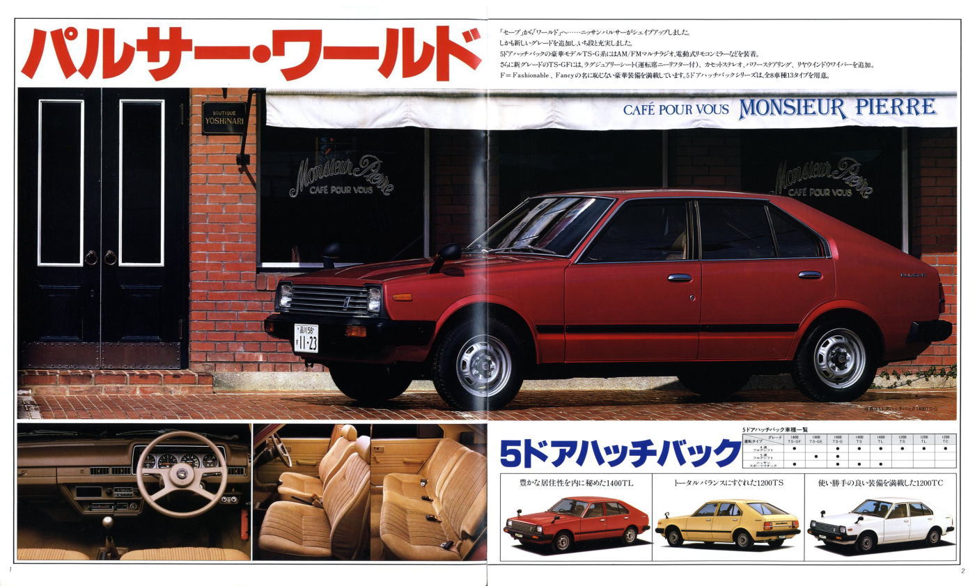 旧車カタログ日産 ティーダ2004年9月版 Yahoo!フリマ 旧PayPayフリマ